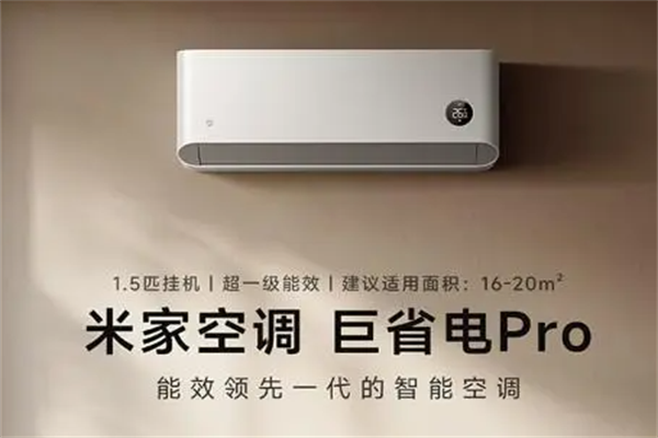 小米空調加盟代理有前景嗎？兼談家用電器零配件銷售的機遇與挑戰