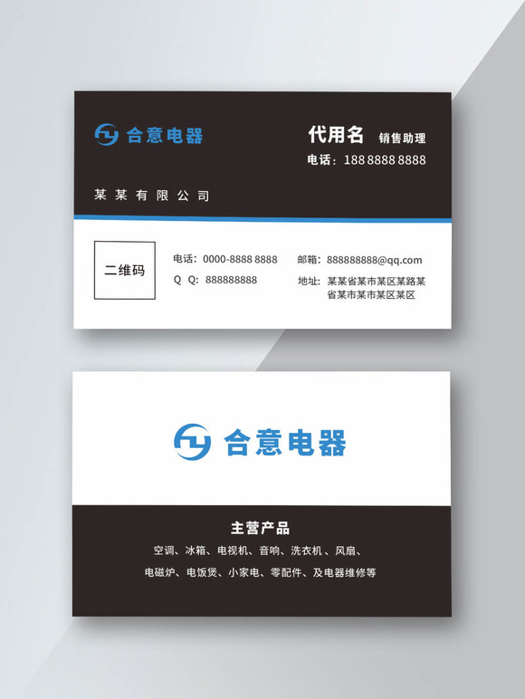家用電器的守護者 如何選對零配件與維修服務(wù)？